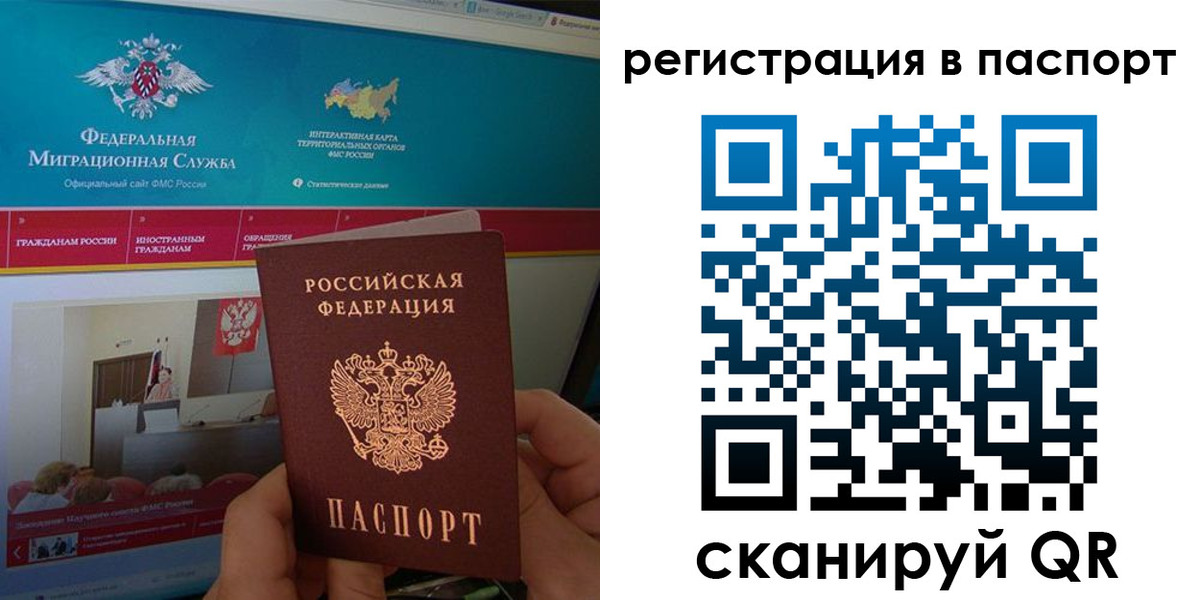 найти адрес прописки в Тобольске