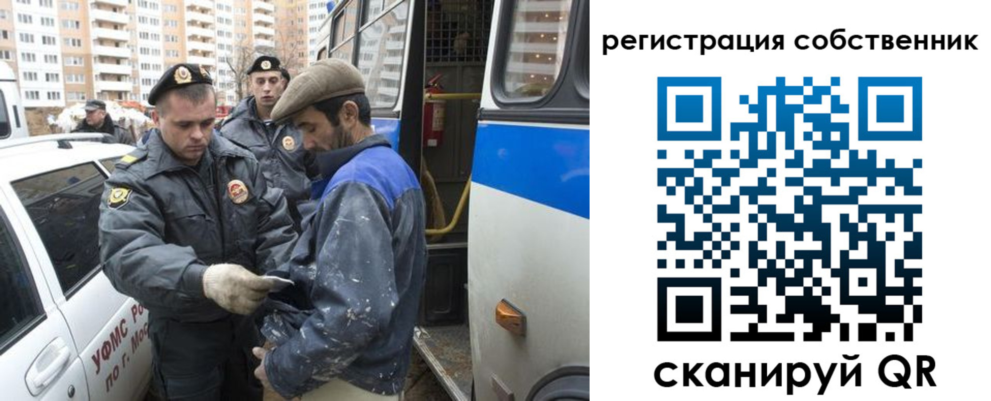 временная регистрация госуслуги в Тобольске