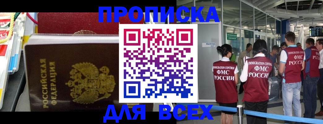 форма 3 в Тобольске