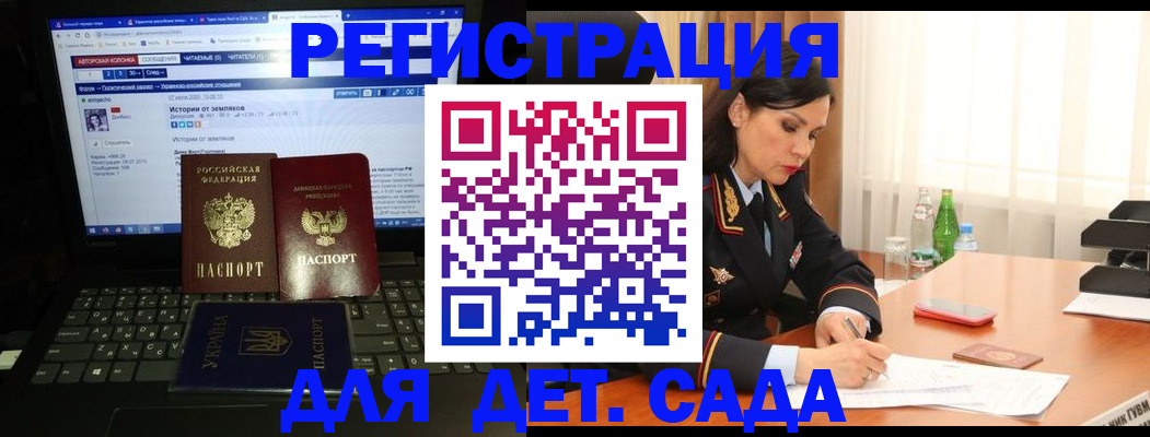 прописка для кредита в Тобольске