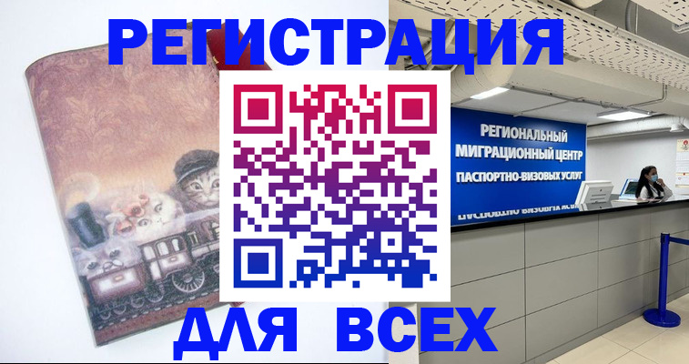 пропишу в квартире в Тобольске